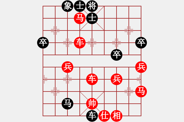 象棋棋谱图片：第8轮 徐良进先负王伟 - 步数：60 