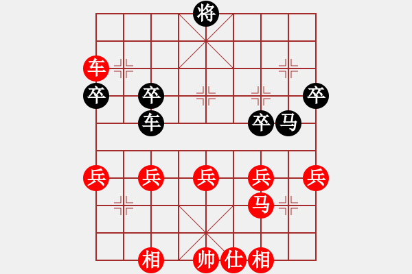 象棋棋譜圖片：橫才俊儒[292832991] -VS- 美好回頭看 [769779114] - 步數(shù)：50 