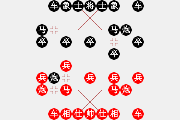 象棋棋譜圖片：馬天越     先負 黃薇       - 步數(shù)：10 