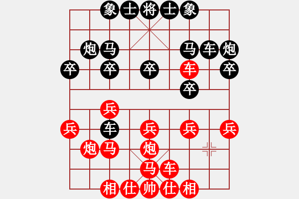 象棋棋譜圖片：紫蝶輕舞三(5r)-負(fù)-雄英(6段) - 步數(shù)：20 