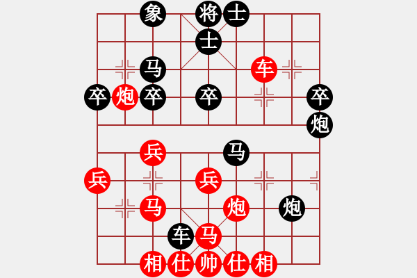 象棋棋譜圖片：紫蝶輕舞三(5r)-負(fù)-雄英(6段) - 步數(shù)：40 