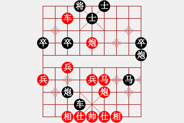 象棋棋譜圖片：紫蝶輕舞三(5r)-負(fù)-雄英(6段) - 步數(shù)：50 