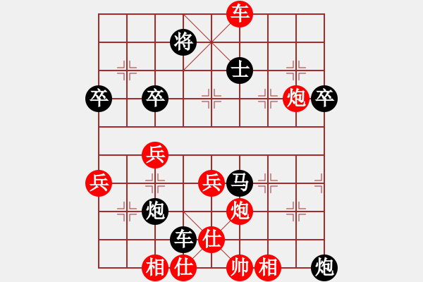 象棋棋譜圖片：紫蝶輕舞三(5r)-負(fù)-雄英(6段) - 步數(shù)：60 