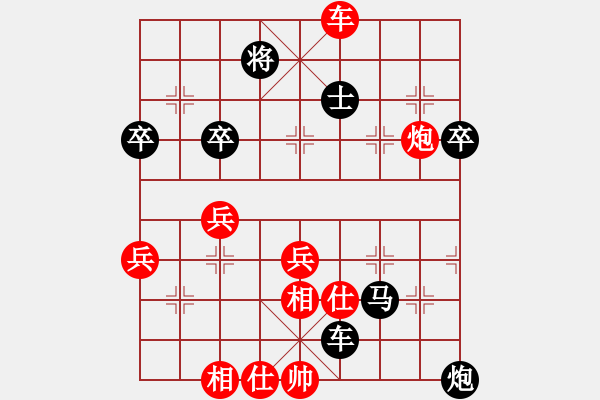 象棋棋譜圖片：紫蝶輕舞三(5r)-負(fù)-雄英(6段) - 步數(shù)：74 