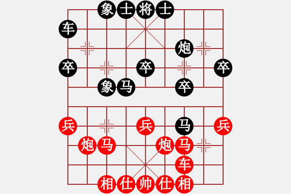 象棋棋谱图片：输在哪里(6段)-胜-大三拨(6段) - 步数：30 