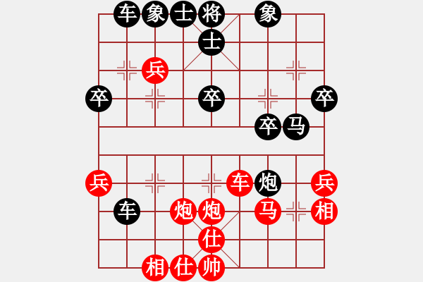 象棋棋譜圖片：品棋龍騰(7段)-和-邪惡毒蛇(5段) - 步數(shù)：40 