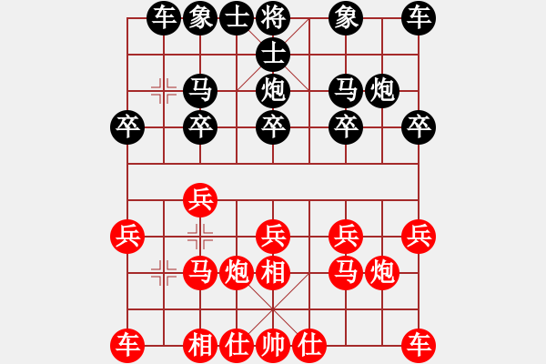 象棋棋譜圖片：20180519小區(qū)實戰(zhàn)1先手 - 步數(shù)：10 