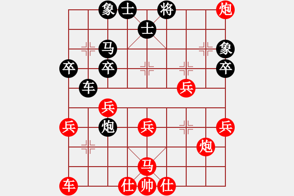 象棋棋譜圖片：20180519小區(qū)實戰(zhàn)1先手 - 步數(shù)：40 