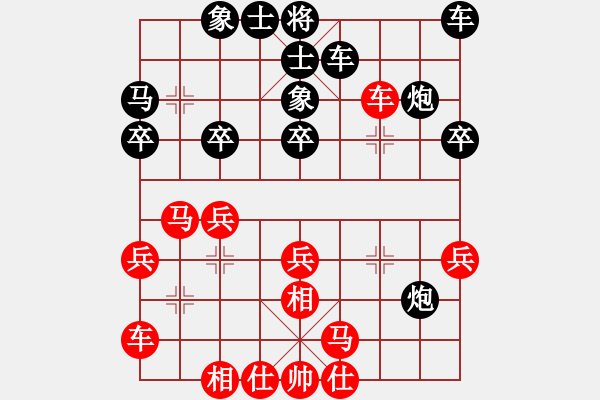 象棋棋譜圖片：上海 惲偉光 和 常州 高云路 - 步數(shù)：20 