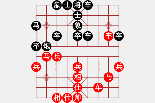 象棋棋譜圖片：上海 惲偉光 和 常州 高云路 - 步數(shù)：30 