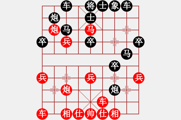 象棋棋譜圖片：何老頑童(4段)-負(fù)-冰舞天外天(7段) - 步數(shù)：28 