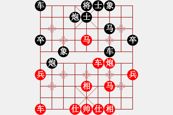 象棋棋譜圖片：當(dāng)頭炮過(guò)河車對(duì)屏風(fēng)馬紅七路馬盤(pán)河黑車騎河 - 步數(shù)：40 