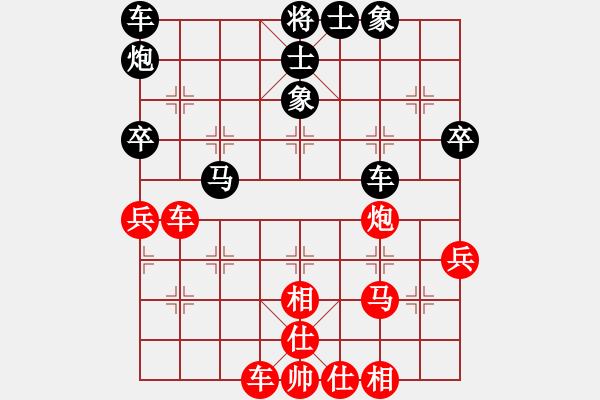 象棋棋譜圖片：當(dāng)頭炮過(guò)河車對(duì)屏風(fēng)馬紅七路馬盤(pán)河黑車騎河 - 步數(shù)：48 