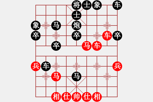 象棋棋譜圖片：阿敏[1776491408] -VS- 兩頭蛇[406039482] - 步數(shù)：30 