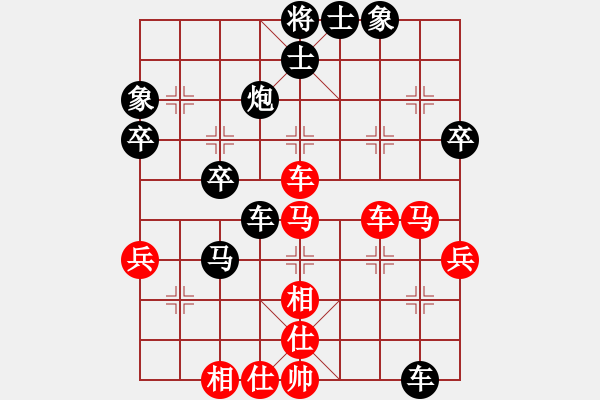 象棋棋譜圖片：阿敏[1776491408] -VS- 兩頭蛇[406039482] - 步數(shù)：50 