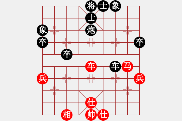 象棋棋譜圖片：阿敏[1776491408] -VS- 兩頭蛇[406039482] - 步數(shù)：60 