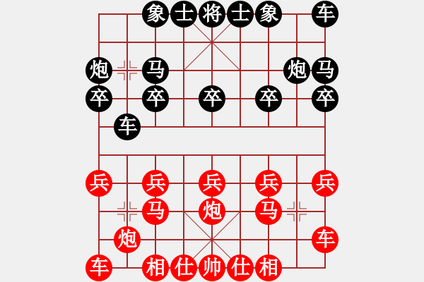 象棋棋譜圖片：天天華山論劍太守棋狂先勝五哥院連2017?7?24 - 步數(shù)：10 