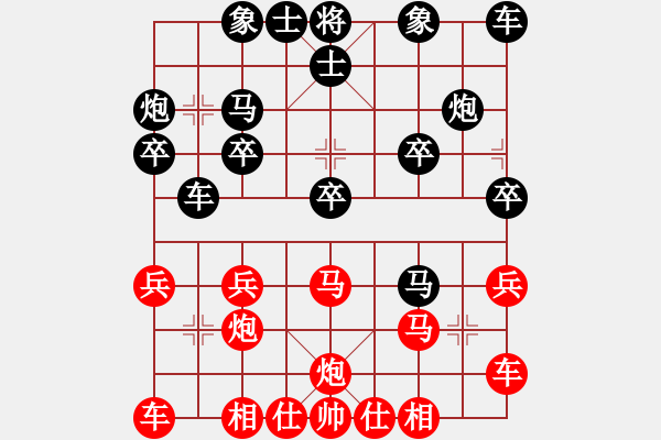 象棋棋譜圖片：天天華山論劍太守棋狂先勝五哥院連2017?7?24 - 步數(shù)：20 