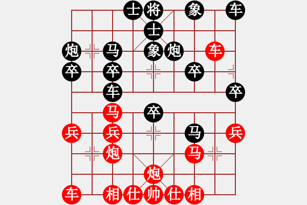 象棋棋譜圖片：天天華山論劍太守棋狂先勝五哥院連2017?7?24 - 步數(shù)：30 