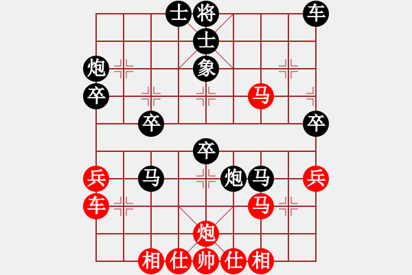 象棋棋譜圖片：天天華山論劍太守棋狂先勝五哥院連2017?7?24 - 步數(shù)：40 