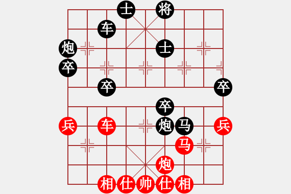 象棋棋譜圖片：天天華山論劍太守棋狂先勝五哥院連2017?7?24 - 步數(shù)：50 