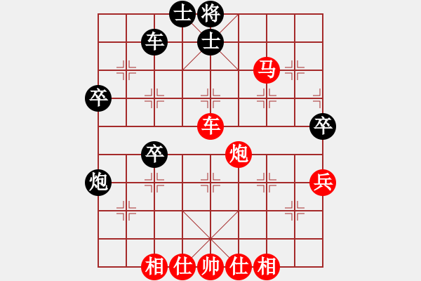 象棋棋譜圖片：天天華山論劍太守棋狂先勝五哥院連2017?7?24 - 步數(shù)：70 