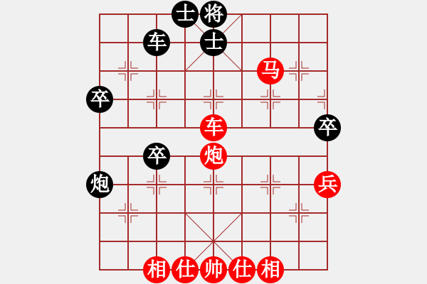 象棋棋譜圖片：天天華山論劍太守棋狂先勝五哥院連2017?7?24 - 步數(shù)：71 