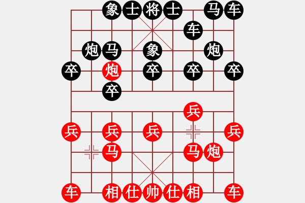 象棋棋譜圖片：景德鎮(zhèn) 陳鎮(zhèn)祥 勝 景德鎮(zhèn) 劉鎮(zhèn)山 - 步數(shù)：10 