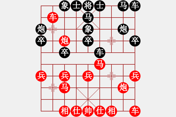 象棋棋譜圖片：景德鎮(zhèn) 陳鎮(zhèn)祥 勝 景德鎮(zhèn) 劉鎮(zhèn)山 - 步數(shù)：20 