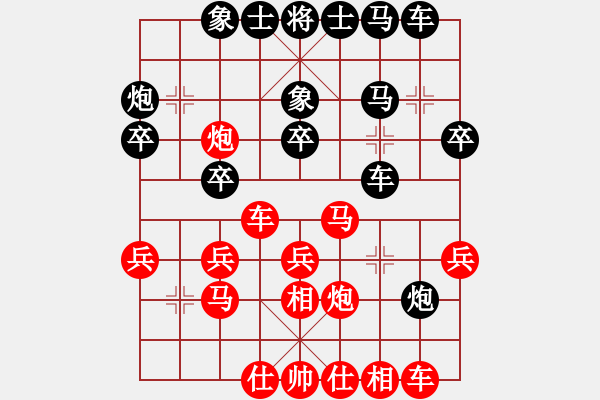 象棋棋譜圖片：景德鎮(zhèn) 陳鎮(zhèn)祥 勝 景德鎮(zhèn) 劉鎮(zhèn)山 - 步數(shù)：30 