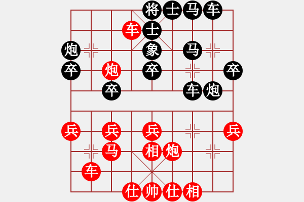 象棋棋譜圖片：景德鎮(zhèn) 陳鎮(zhèn)祥 勝 景德鎮(zhèn) 劉鎮(zhèn)山 - 步數(shù)：41 