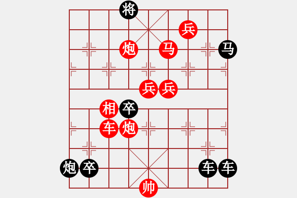 象棋棋譜圖片：琪花弈草 秦臻 - 步數(shù)：100 