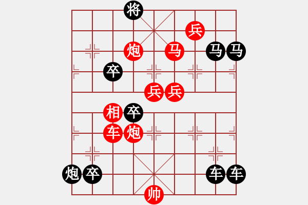 象棋棋譜圖片：琪花弈草 秦臻 - 步數(shù)：60 