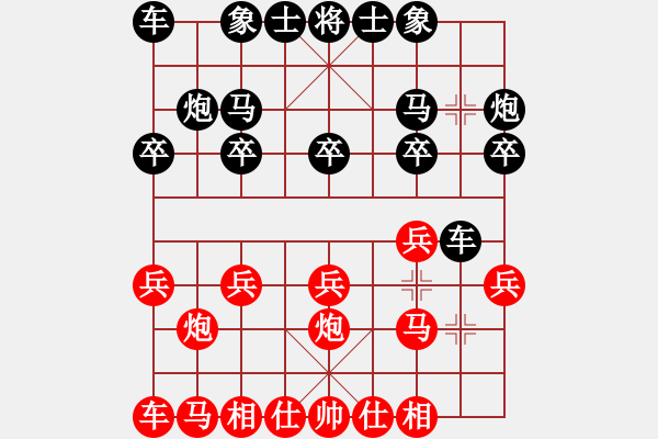 象棋棋譜圖片：網(wǎng)絡(luò)2級(jí)棋手 Redmi 3X 先負(fù) Cplasf - 步數(shù)：10 