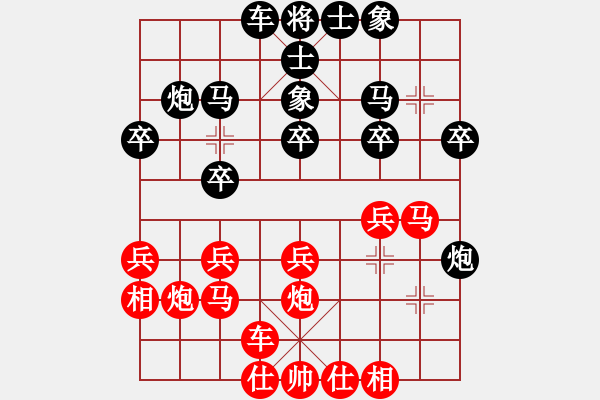 象棋棋譜圖片：網(wǎng)絡(luò)2級(jí)棋手 Redmi 3X 先負(fù) Cplasf - 步數(shù)：20 