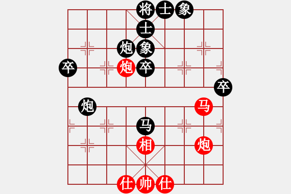 象棋棋譜圖片：網(wǎng)絡(luò)2級(jí)棋手 Redmi 3X 先負(fù) Cplasf - 步數(shù)：50 