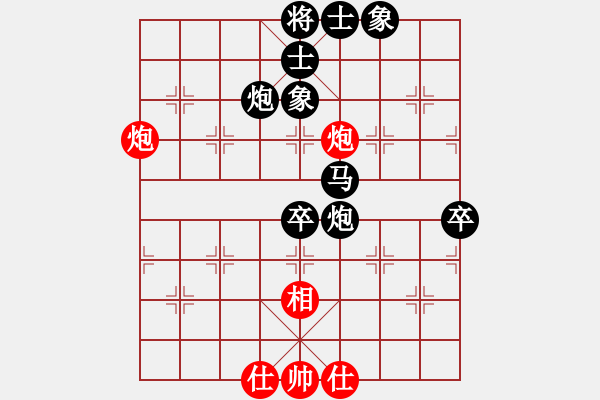 象棋棋譜圖片：網(wǎng)絡(luò)2級(jí)棋手 Redmi 3X 先負(fù) Cplasf - 步數(shù)：60 