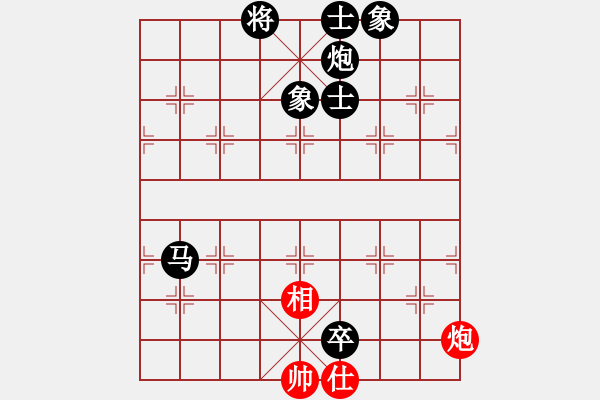 象棋棋譜圖片：網(wǎng)絡(luò)2級(jí)棋手 Redmi 3X 先負(fù) Cplasf - 步數(shù)：92 