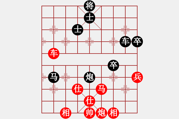 象棋棋谱图片：第4台.上海谢靖先和厦门谢岿 - 步数：100 