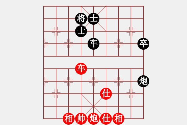 象棋棋谱图片：第4台.上海谢靖先和厦门谢岿 - 步数：120 