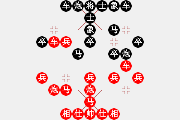 象棋棋谱图片：第4台.上海谢靖先和厦门谢岿 - 步数：30 