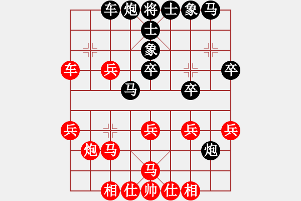 象棋棋谱图片：第4台.上海谢靖先和厦门谢岿 - 步数：40 