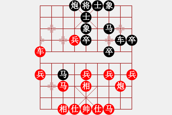 象棋棋谱图片：第4台.上海谢靖先和厦门谢岿 - 步数：50 