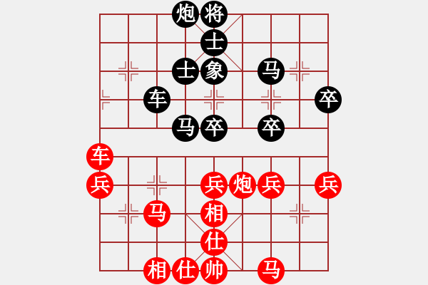 象棋棋谱图片：第4台.上海谢靖先和厦门谢岿 - 步数：70 