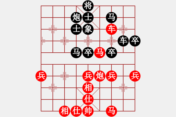 象棋棋谱图片：第4台.上海谢靖先和厦门谢岿 - 步数：80 
