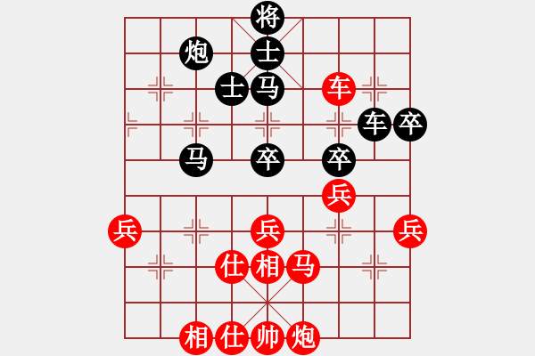 象棋棋谱图片：第4台.上海谢靖先和厦门谢岿 - 步数：90 
