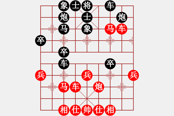 象棋棋譜圖片：莊河野兔棋譜庫：中炮過河車互進(jìn)七兵對(duì)屏風(fēng)馬平炮兌車急進(jìn)河口馬（炮八平九）哈鐵第四劍(4段)-負(fù)-ha - 步數(shù)：40 