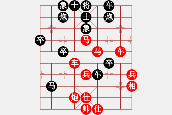 象棋棋譜圖片：莊河野兔棋譜庫：中炮過河車互進(jìn)七兵對(duì)屏風(fēng)馬平炮兌車急進(jìn)河口馬（炮八平九）哈鐵第四劍(4段)-負(fù)-ha - 步數(shù)：60 