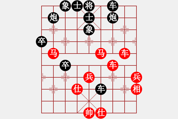 象棋棋譜圖片：莊河野兔棋譜庫：中炮過河車互進(jìn)七兵對(duì)屏風(fēng)馬平炮兌車急進(jìn)河口馬（炮八平九）哈鐵第四劍(4段)-負(fù)-ha - 步數(shù)：70 