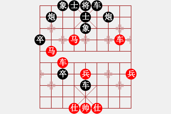 象棋棋譜圖片：莊河野兔棋譜庫：中炮過河車互進(jìn)七兵對(duì)屏風(fēng)馬平炮兌車急進(jìn)河口馬（炮八平九）哈鐵第四劍(4段)-負(fù)-ha - 步數(shù)：80 